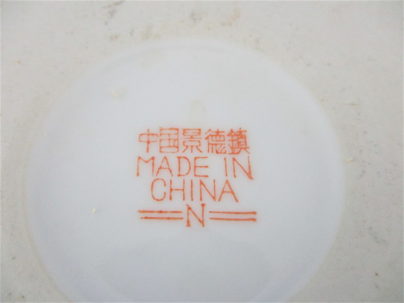 ◇中国古陶磁 中国景徳鎮 粉彩花蝶紋水注 急須 茶器 茶道具 色絵磁器