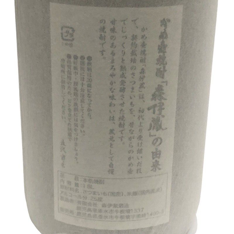 芋焼酎 森伊蔵 1800ml 25度 森伊蔵酒造 【新品未開栓品