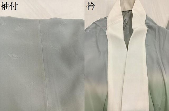 平和屋着物 長襦袢