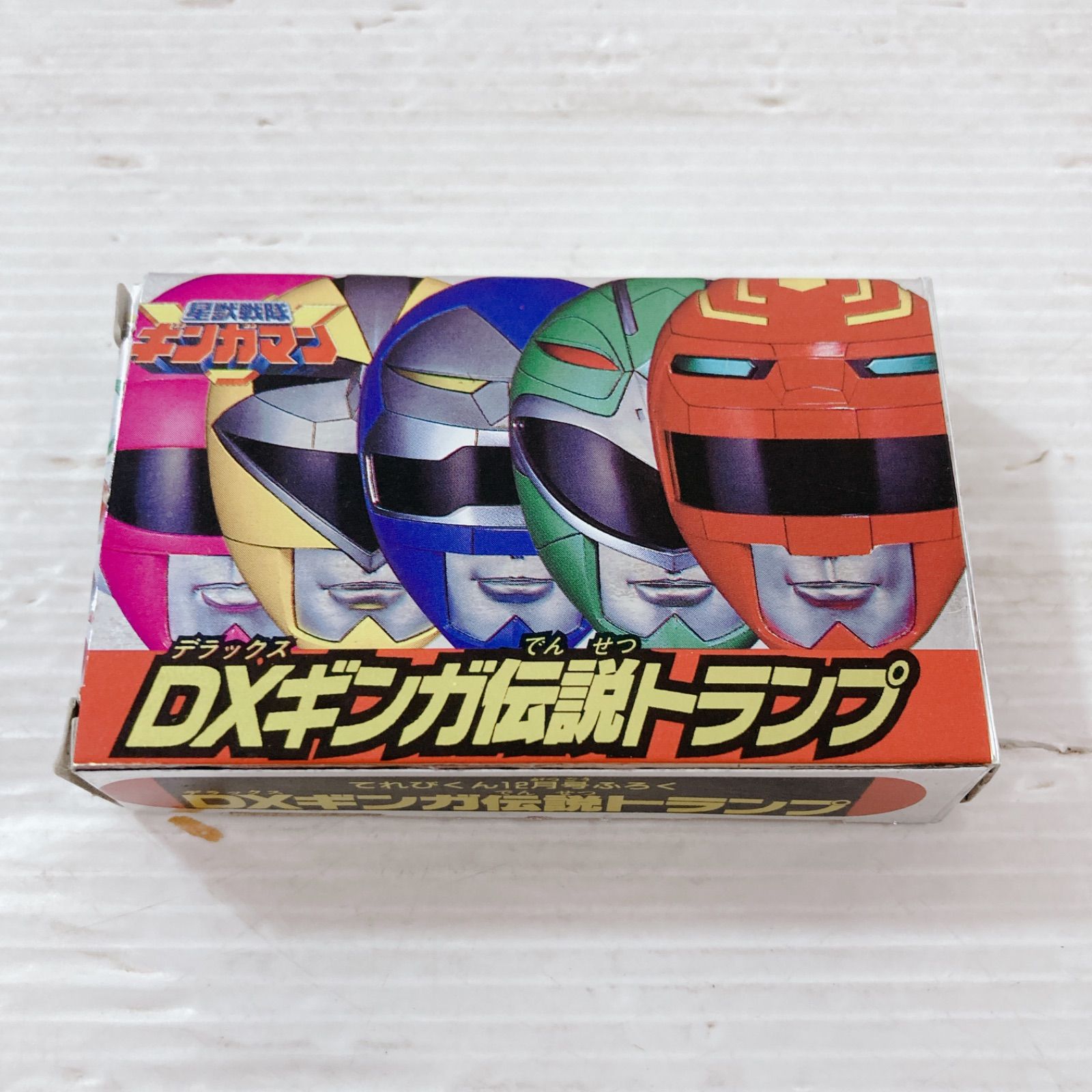 スーパー戦隊シリーズ 星獣戦隊ギンガマン DXギンガ伝説トランプ