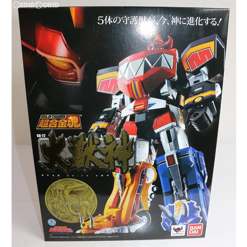開封品 超合金魂 大獣神 恐竜戦隊ジュウレンジャー 超合金 【公式通販】