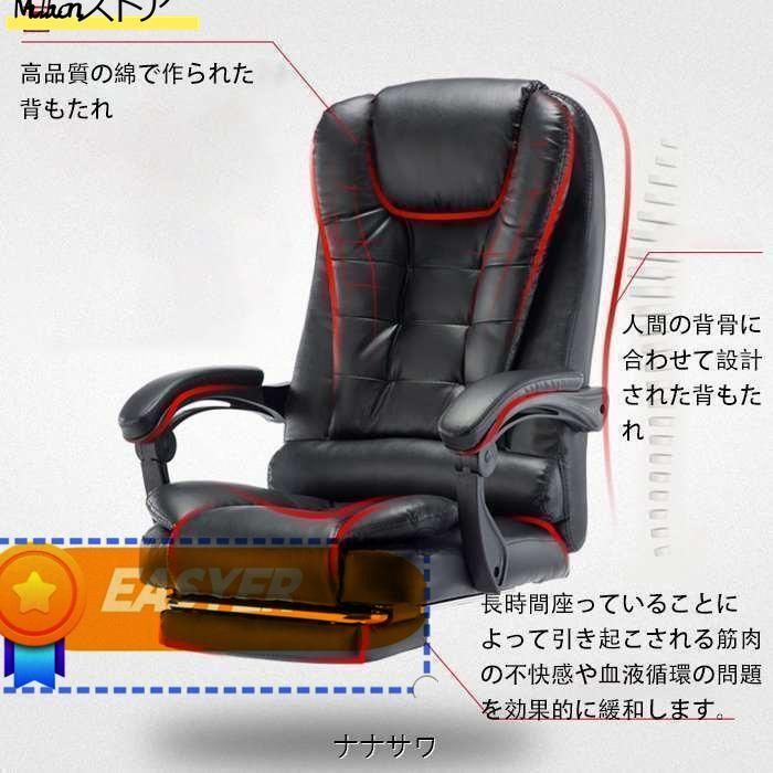 新品高品質☆高級椅子 ビジネス 寝椅子 背もたれ椅子エレクトロニック椅子事務用椅子 家庭用 オフィスチェア 座り心地いいBG-103 高級椅子 社長椅子 ビジネス 寝椅子 背もたれ オフィスチェア 座り心地