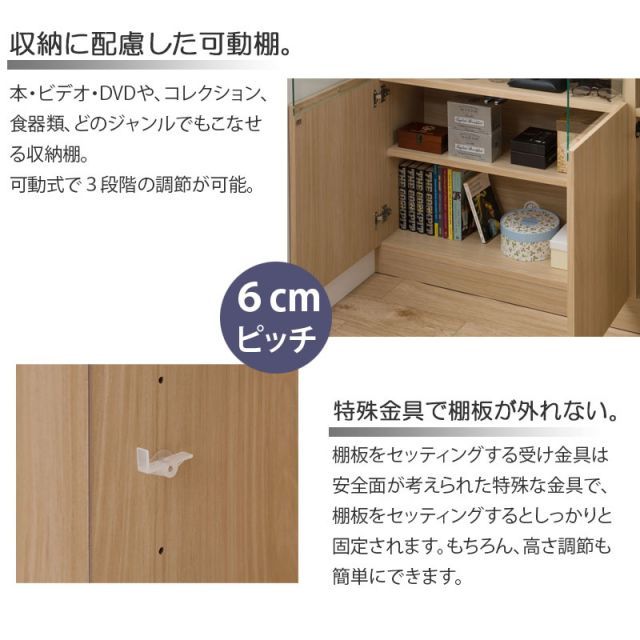 扉タイプ