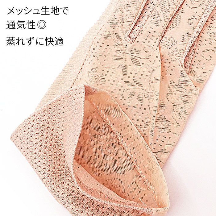 UV手袋 レディース ショート 指先無し スマホ対応 薄手 メッシュ 滑り止め付 紫外線対策 グローブ 蒸れない 涼しい シンプル za-002 7 フリー