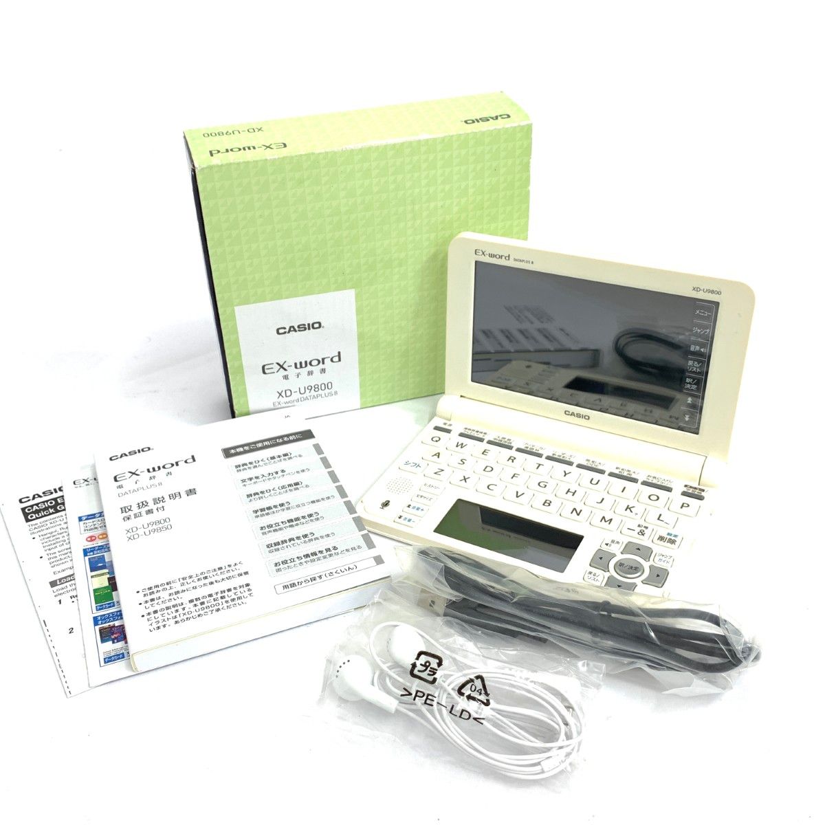 CASIO カシオ X-word 電子辞書 XD-U9800 ホワイト 240002230967 - メルカリ