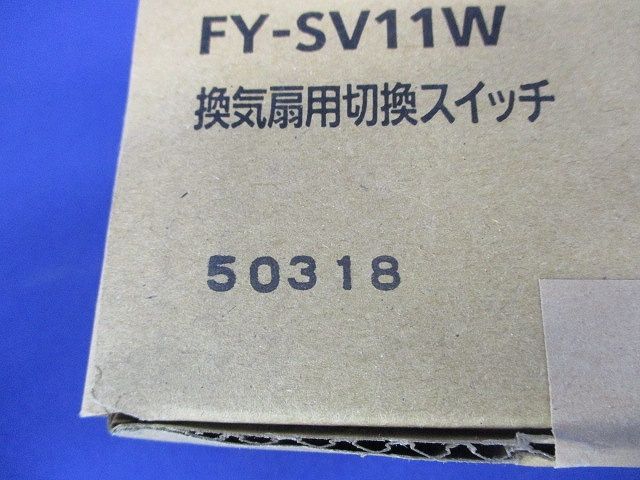 換気扇用切換スイッチ FY-SV11W - メルカリ