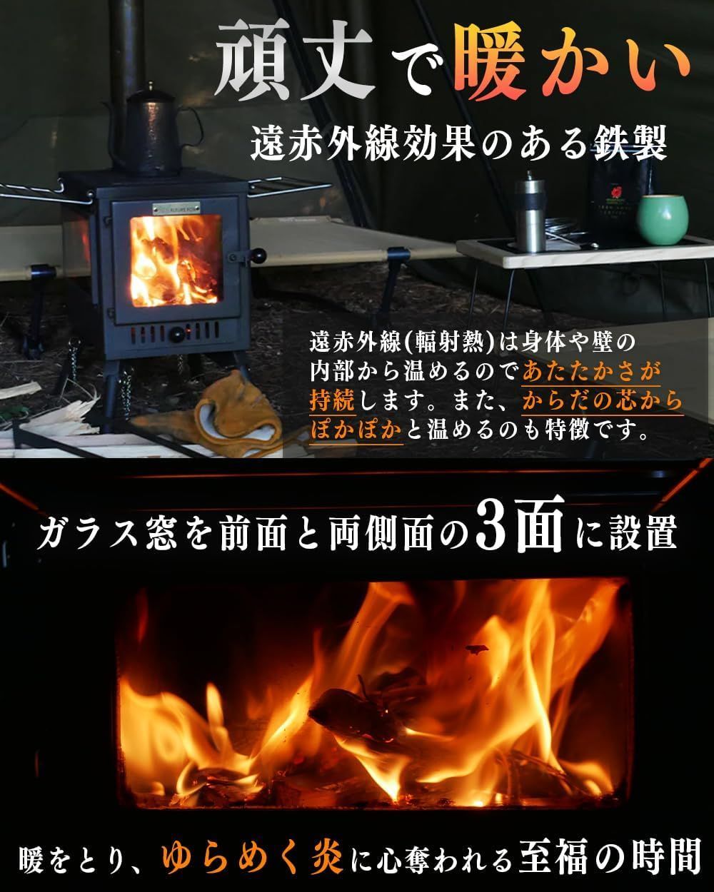 FUTUREFOX 薪ストーブ 最大52.5×40×263cm テントストーブ 折りたたみ式 煙突付属 3面ガラス 調理 鉄製 ブラック OLIVEOS_COM_TR