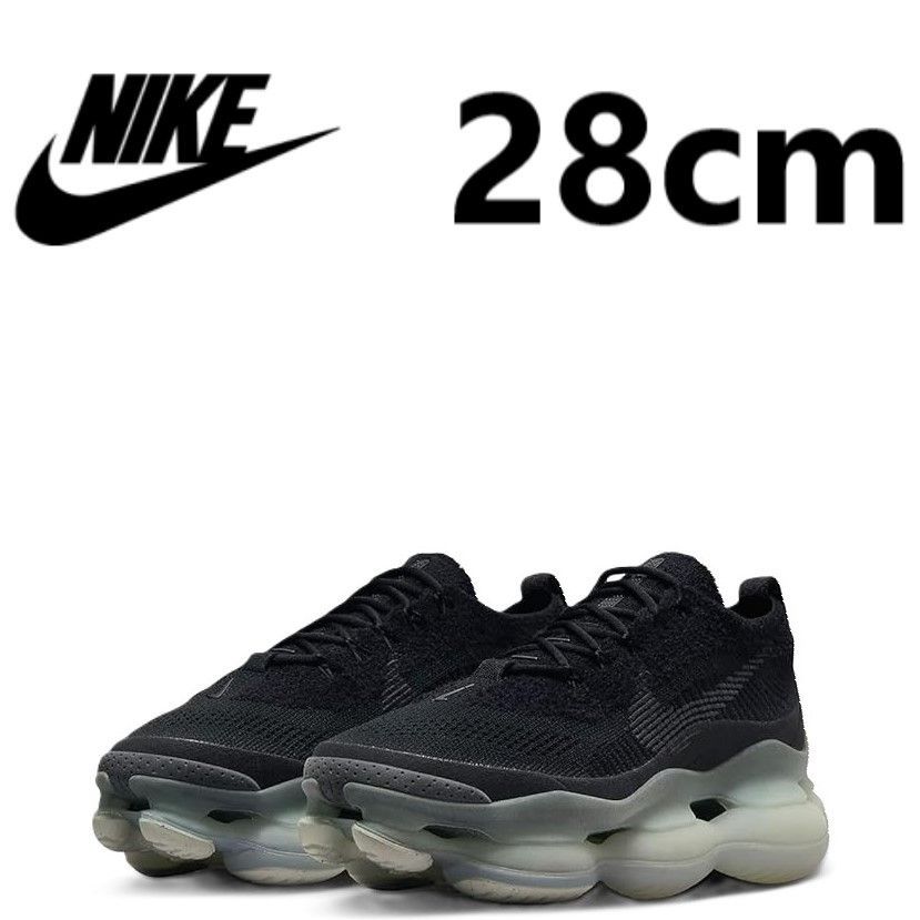 NIKE AIR MAX SCORPION FLYKNIT SE ナイキ エア マックス スコーピオン 
