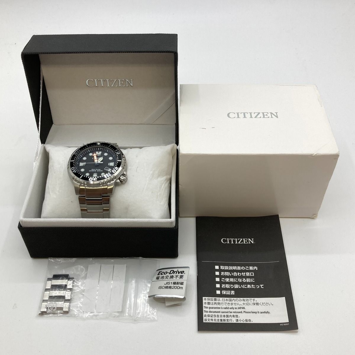 ◎◎CITIZEN シチズン PROMASTER プロマスター エコドライブ メンズ