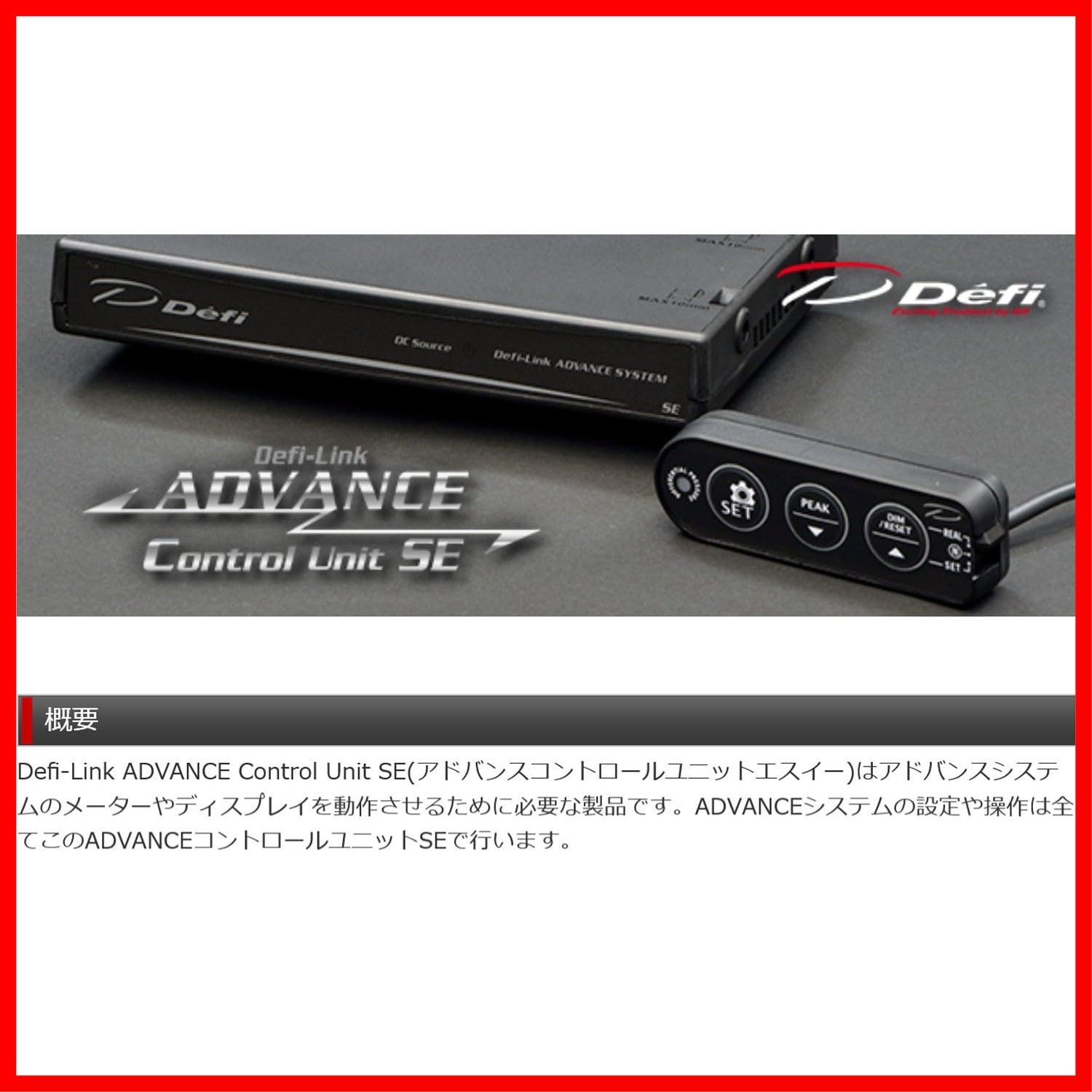 SE DF17701