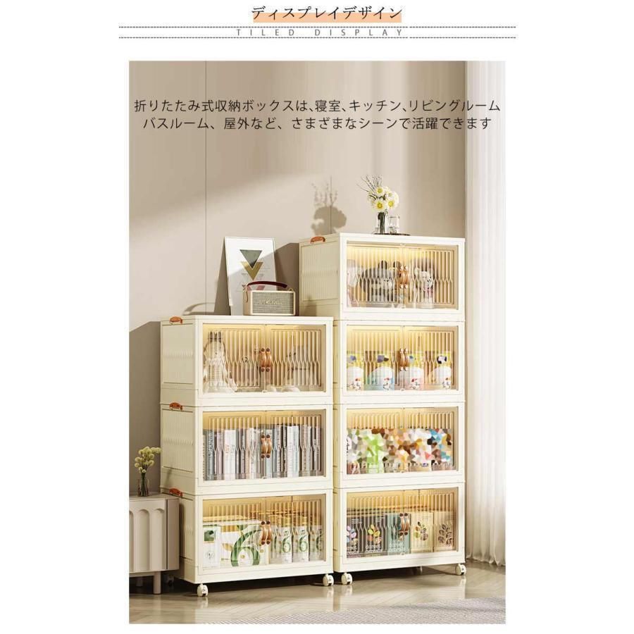 両開き