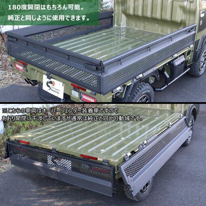 500系 ハイゼット トラック あおり 1台分セット ダイハツ 軽トラ
