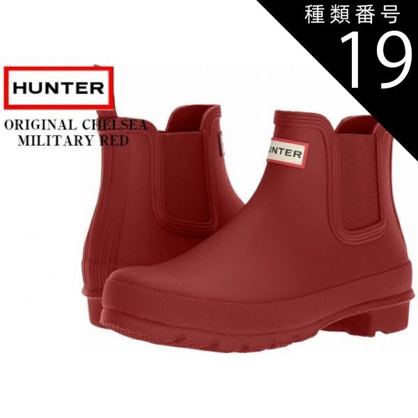 種類19:BRIGHT PINK/UK6(25.0cm) HUNTER(ハンター) レディス サイドゴアラバーブーツ レインブーツ WOMENS ORIGINAL CHELSEA WFS2078 WFS2006RMA 日本正規代理店商品 HUNTERブランドの