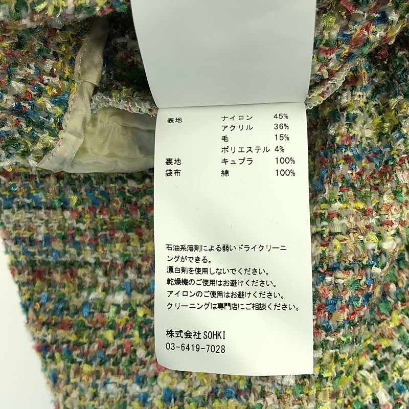 美品】 MASU / エムエーエスユー | 2024SS | CANDY TWEED WIDE PANTS