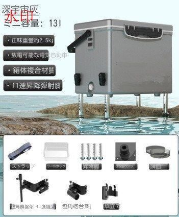 新デザインミニ小釣箱13L便携足付き人が座れる可小型釣り箱保温箱便携