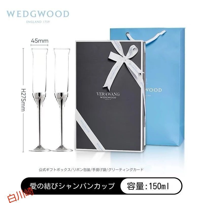 WEDGWOOD