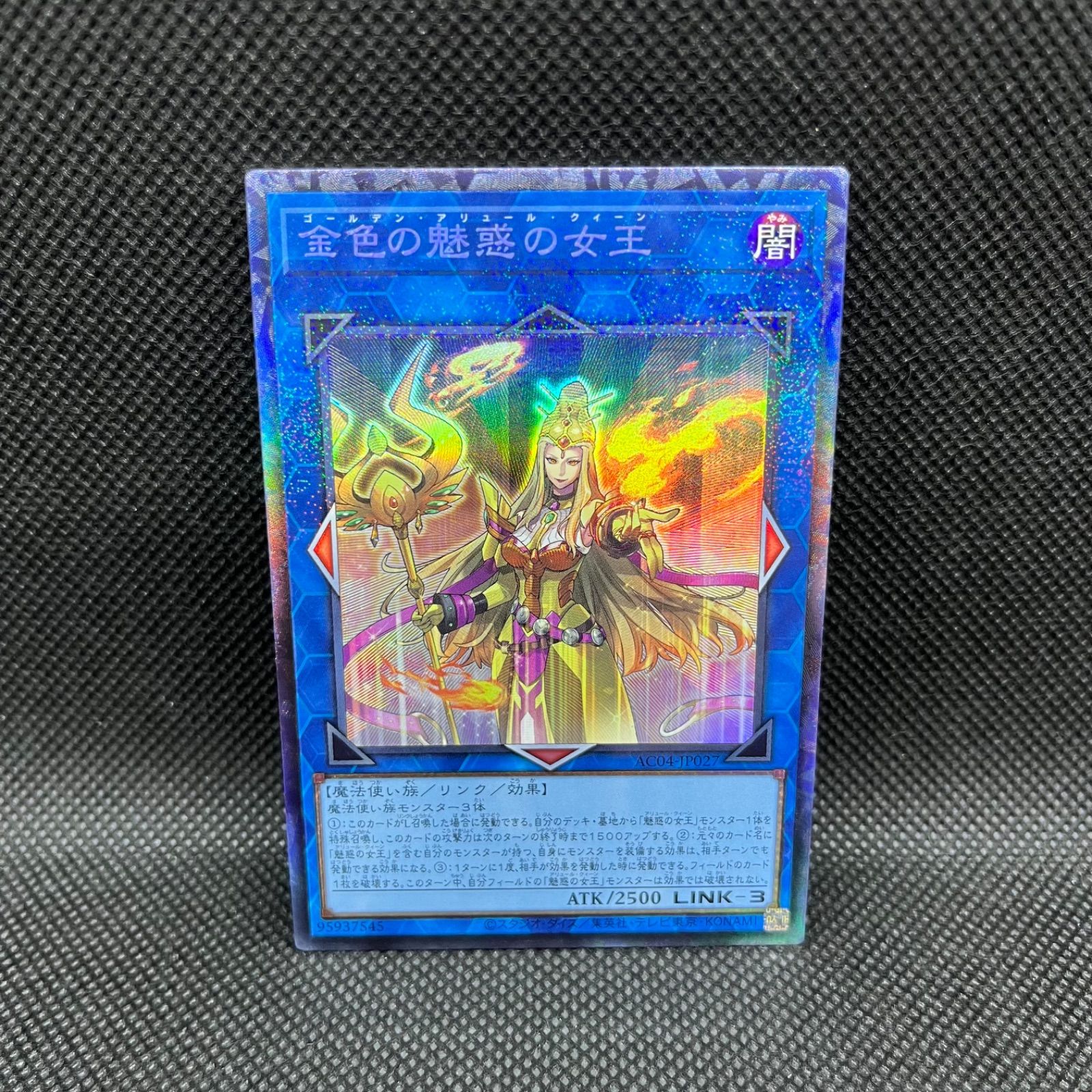 匿名配送】遊戯王コレクターズレア150枚セット