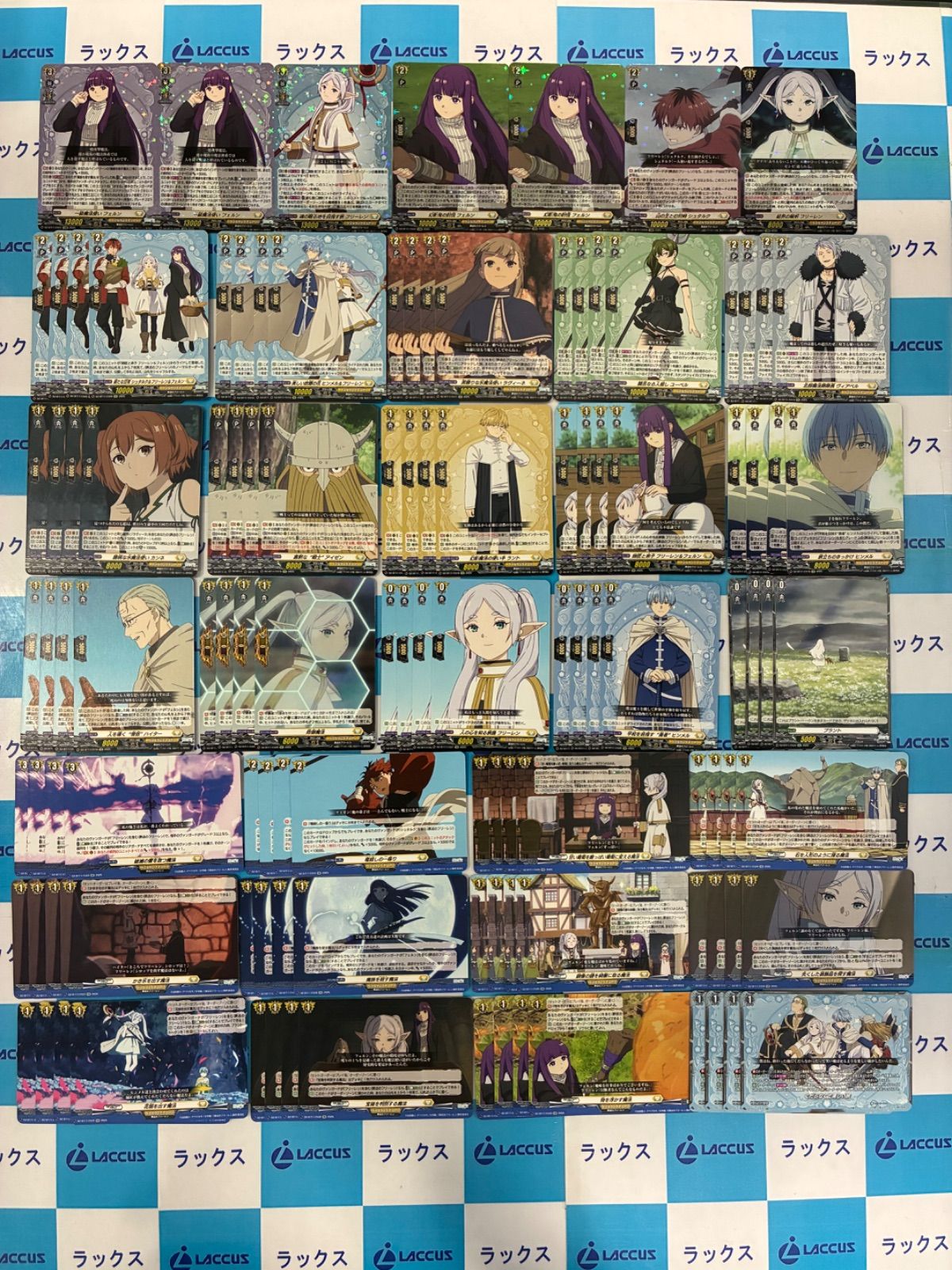 ヴァンガード/武奏烈華/葬送のフリーレン/EXRRR・EXCまとめ売り ヴァン