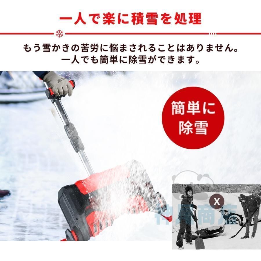 電動除雪機 雪かき 充電式 コードレス スコップ 21Vバッテリー 2枚 家庭用 バッテリー対応 除雪幅30cm 軽量 便利 除雪用品 WWW_GEBZETESISAT_COM_TR