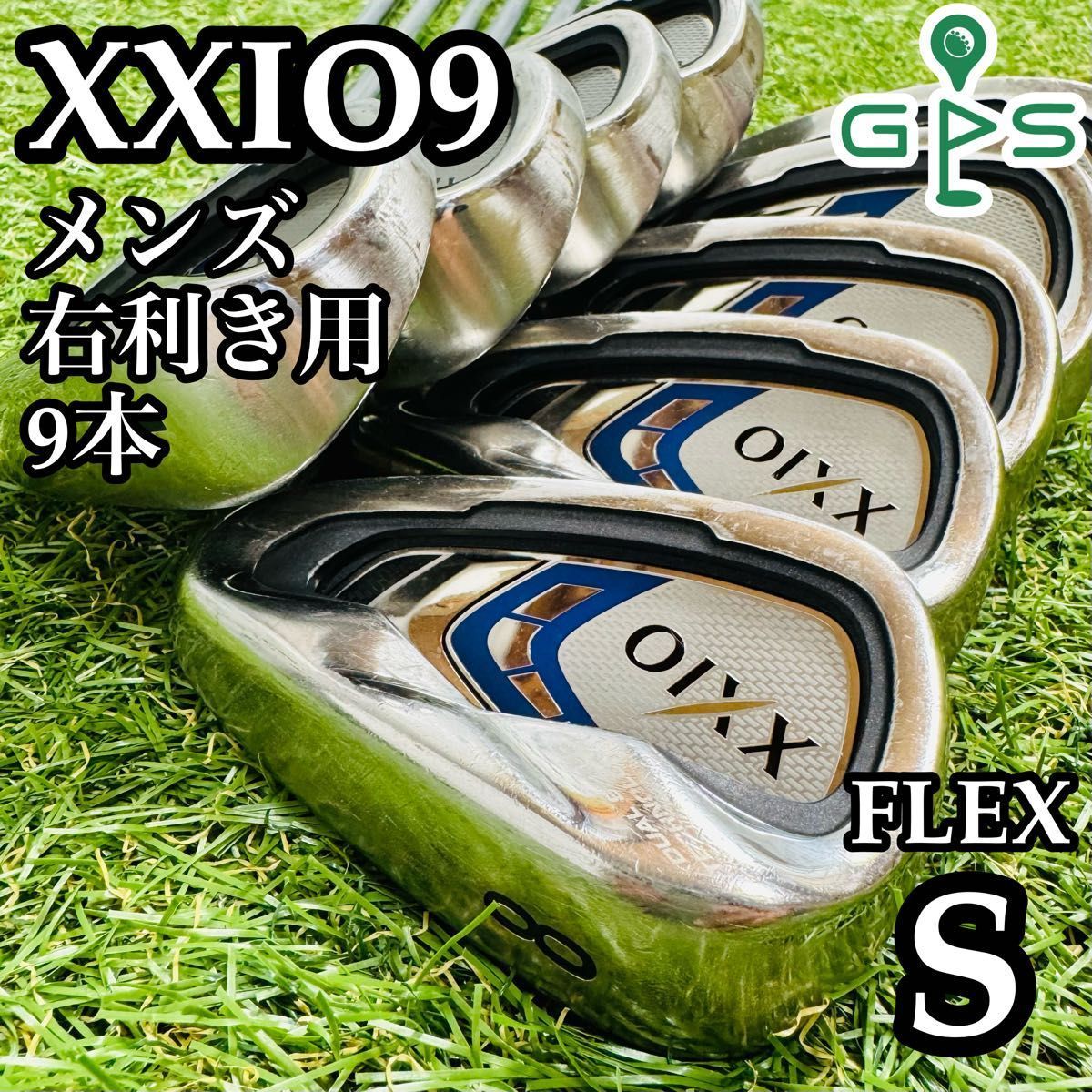 良品】豪華9本 9代目ゼクシオ XXIO9 メンズアイアンセット 良品】豪華9本 9代目ゼクシオ XXIO9 メンズアイアンセット
