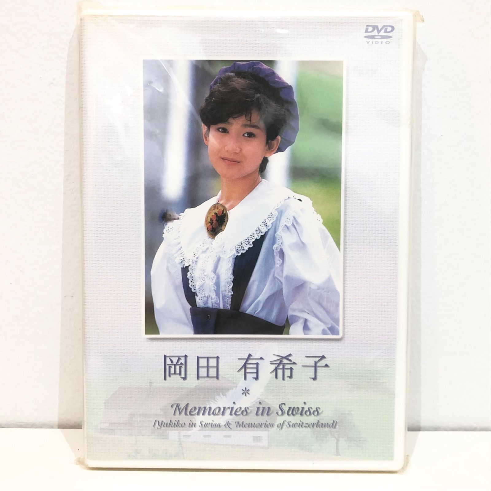 Memories in Swiss 岡田有希子-岡田有希子 | ポニーキャニオン