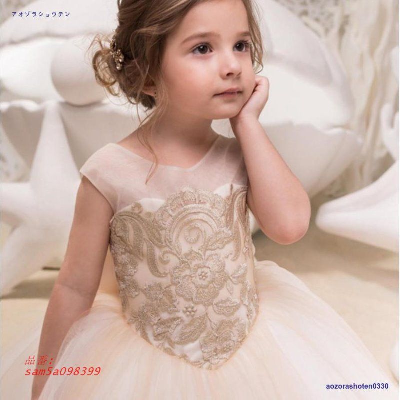 子供ドレス ピアノ 発表会 結婚式 キッズフォーマルドレス ワンピース 演奏会 パーティー 子供服 舞台 七五三 入学式 キッズドレス 衣装 ロングドレス 女の子 am 5 a 098399