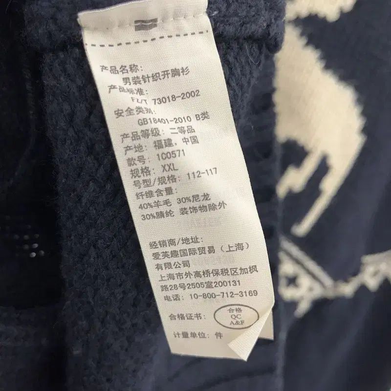 カウチン ウール