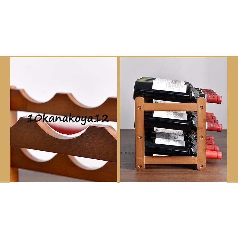 ワインストレージ