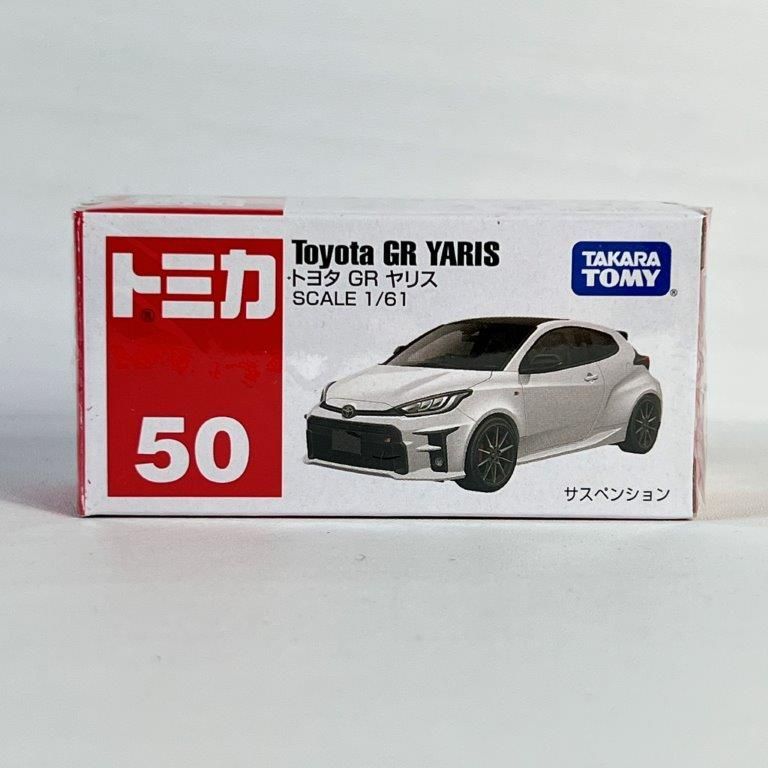 トミカ ミニカー 廃盤 No.50 トヨタ ＧＲ ヤリス 箱 トミカシリーズ