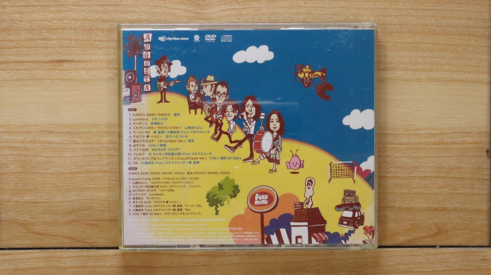 国内盤CD☆福耳/Fukumimi□ 10th Anniversary Songs~tribute to