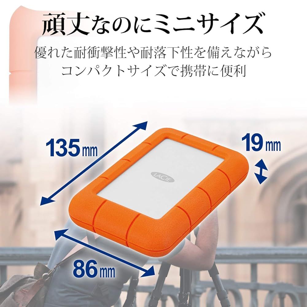 LaCie ラシー ポータブルHDD ハードディスク 1TB Rugged Mini USB3.0 耐落下性 耐衝撃性 耐雨性 外付けHDD