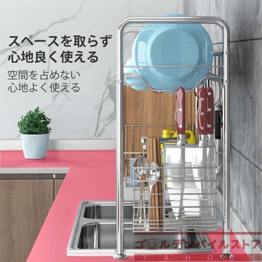 まな板 収納