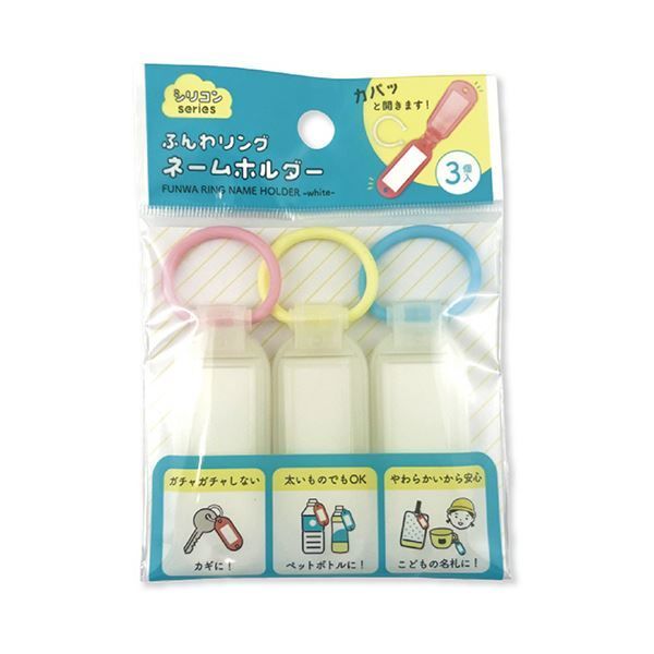 3個×5パック