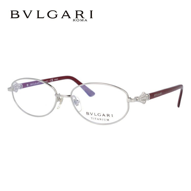 訳あり・店頭展示品/外箱なし】ブルガリ メガネ フレーム 眼鏡 BVLGARI 