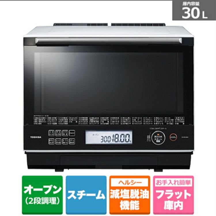 東芝 石窯ドーム 過熱水蒸気オーブンレンジ ER-WD3000(W) - メルカリ 