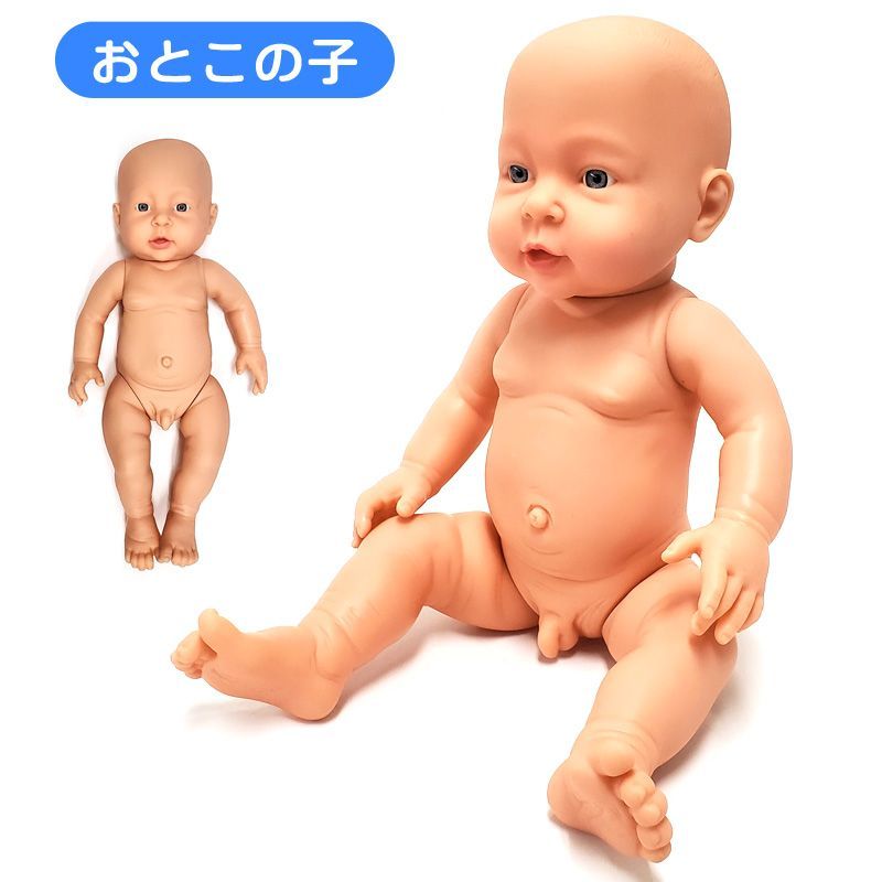 リボーンドールベビー 40cm赤ちゃんマネキン模型 新生児乳児リアル 育児トレーニング練習 お世話 お人形 女の子男の子 ママドール リボーンドール  リボーンベビー 人体模型 可愛いお風呂入浴可能沐浴フルビニールごっこ おむつ練習看護研修マッサージ着せ替え