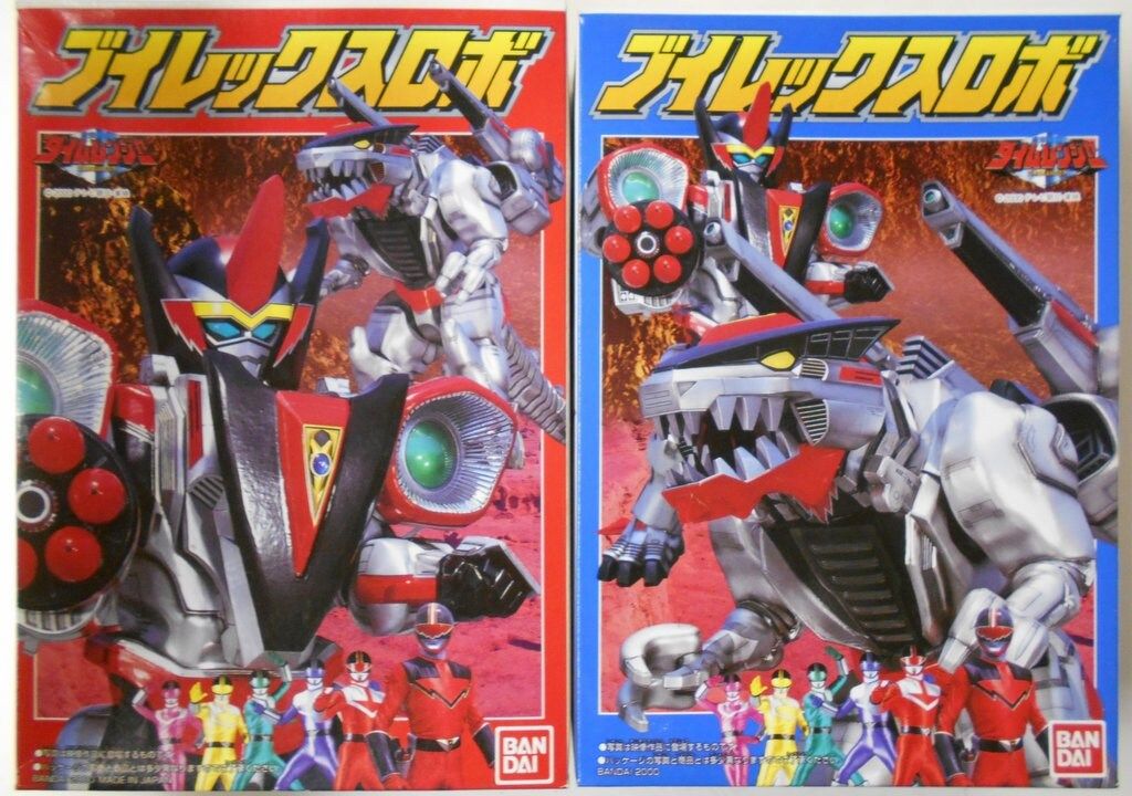 大得価，人気 バンダイ ブイレックスロボ 未来戦隊タイムレンジャー 全2種セット ブイレックスロボ 戦隊ヒーロー