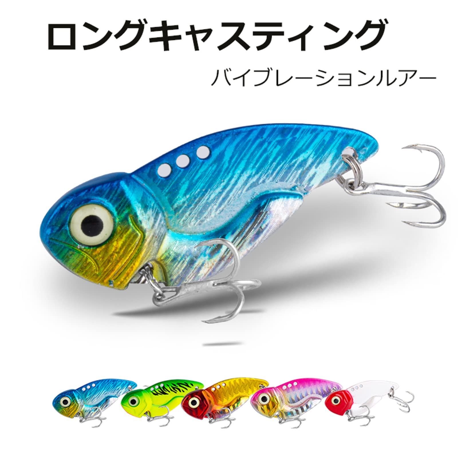 新着商品】15g 21g メタルルアーフック付き 9g 遠投 海釣 イワシ