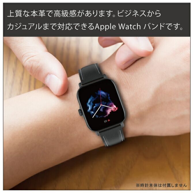ふるさと割 Apple Watch革バンド 黒色 38 40 41mm