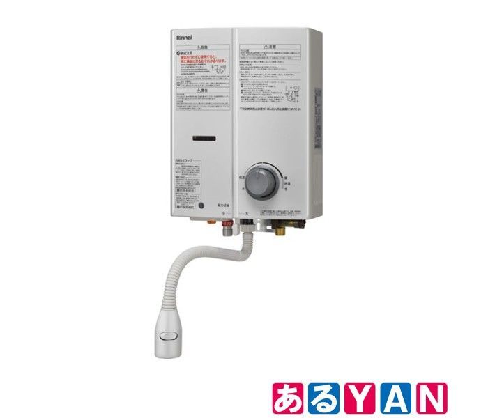 未開封 リンナイ 給湯 RUS-V51YTB WH 5号 LPガス ホワイト 4951309388312