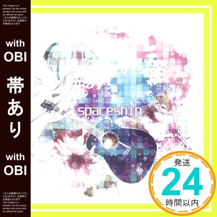 (CD)Space Ship (remaster)／そらる;少年T、そらる、少年T、Celo Project 帯あり】Space Ship (remaster) [CD] そらる;少年T? そらる