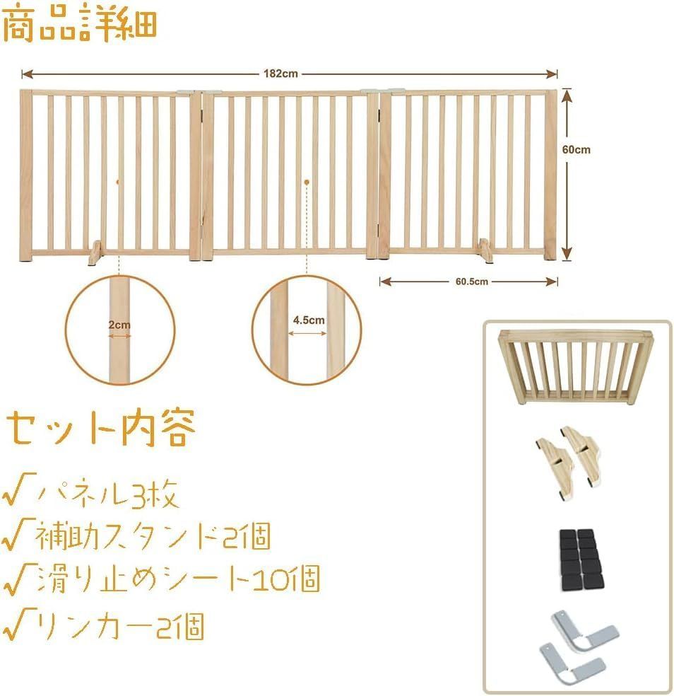 パーテーション