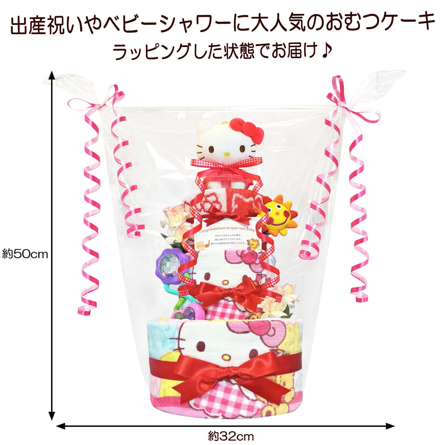 KanonBabys おむつケーキ 女の子 出産祝い 赤ちゃん 誕生日 ベビーシャワー ギフト 3段 Sサイズ 4011 ご出産祝い 新生児用にオススメおむつサイズＳ