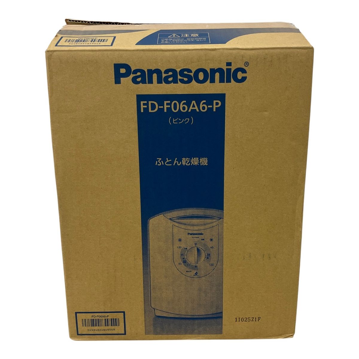 Panasonic FD-F06A6-P ふとん乾燥機 ピンク ♥ M10477444 USTAUSTRALIA_COM_AU