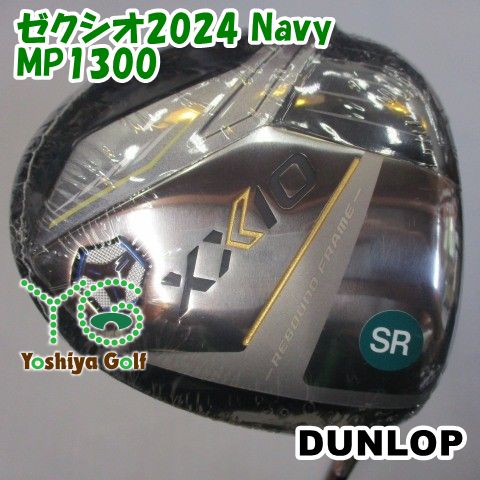 ドライバー ダンロップ ゼクシオ2025 Navy|MP1300|SR|10.5 127750
