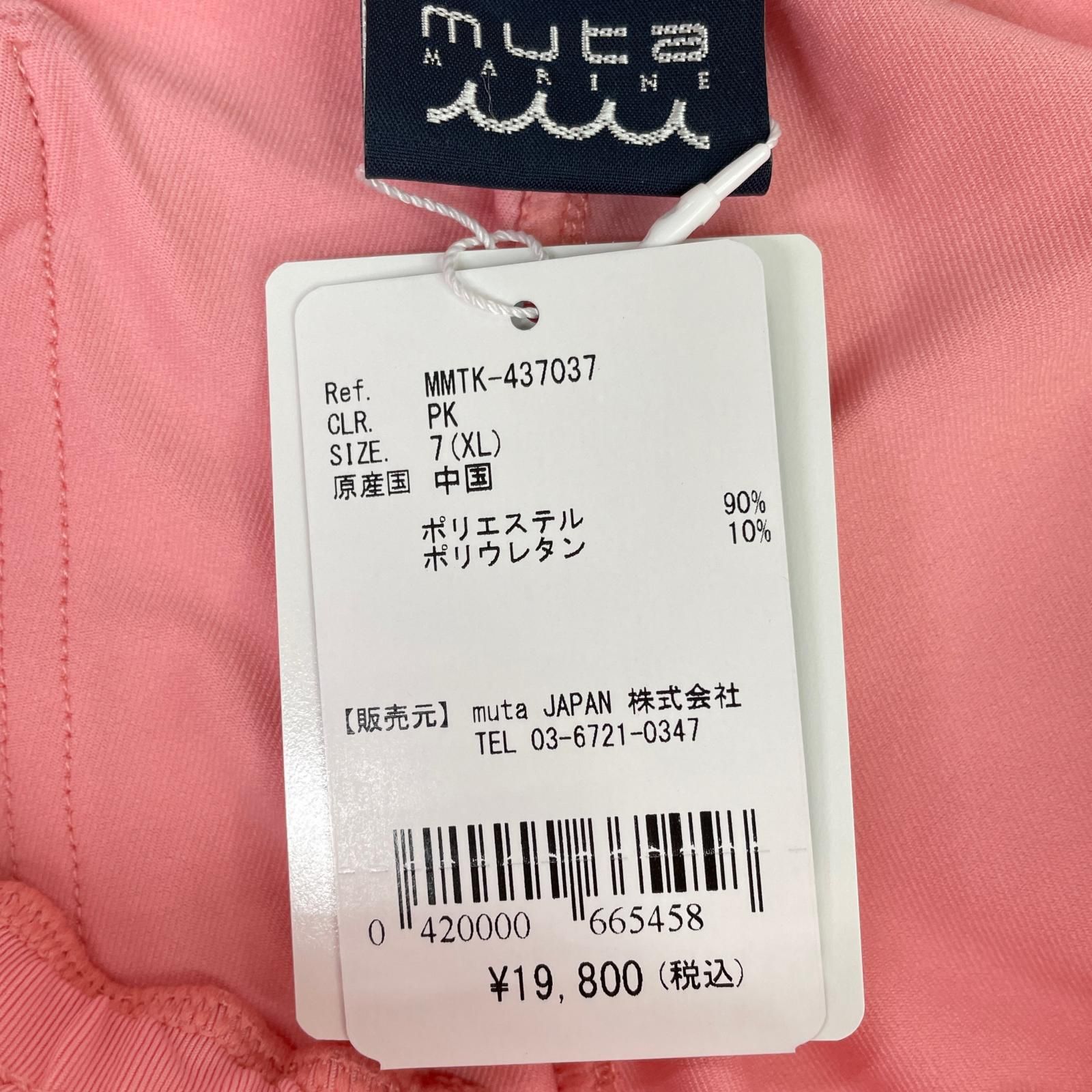 未使用品！BRIEFING×WIND AND SEA コラボ　ゴルフパンツ　M 未使用品！BRIEFING×WIND AND SEA コラボ ゴルフパンツ M 2025年