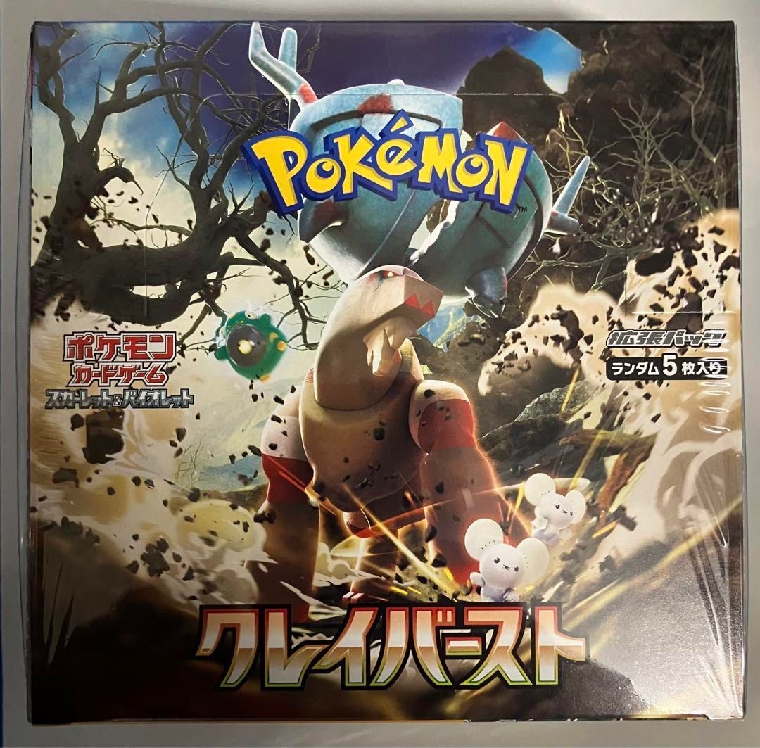 ポケモンカード クレイバースト ＢＯＸ シュリンク付き-