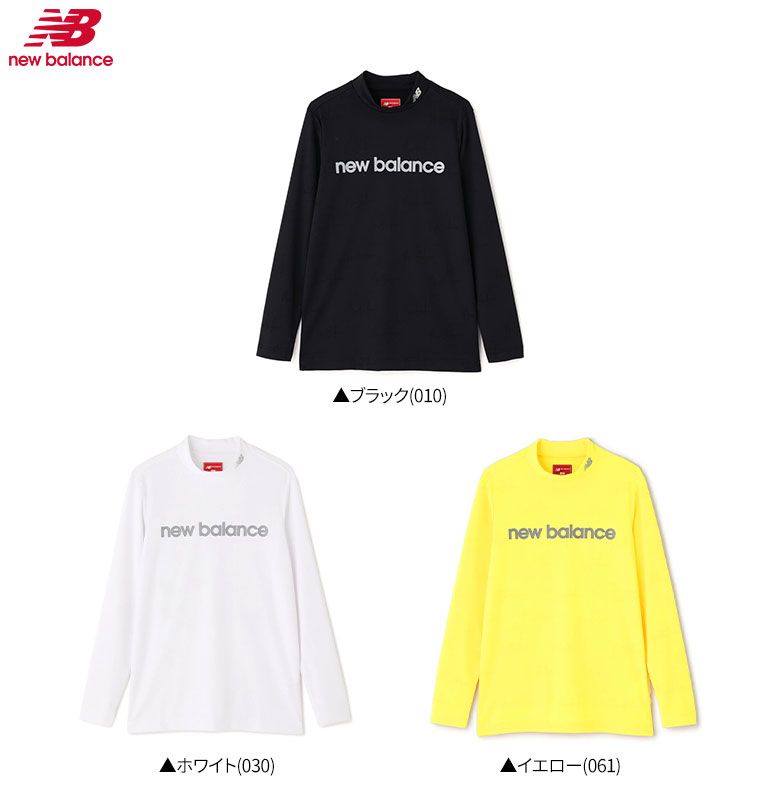 ニューバランス 5267003 UV ストレッチ 長袖 モックネック プルオーバー シャツ