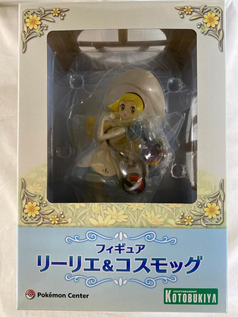 【フィギュア】ポケモンセンターオリジナル 「リーリエ＆コスモッグ」開封品 Amazon | ポケモンセンターオリジナル フィギュア リーリエ