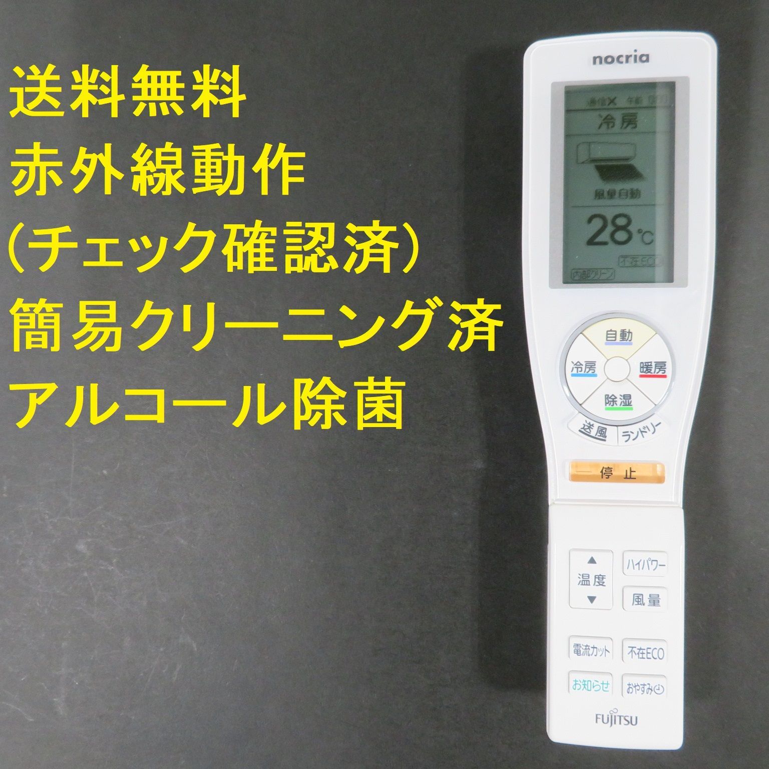 富士通　AR-FCA2J✕3個セット 富士通 AR-FCA2J✕3個セット - メルカリ
